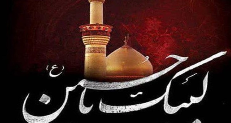 فریاد "لبیک یا حسین" در شب عاشورا