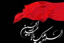 سرمایه مقاومت امروز ما در برابر استکبار،نهضت عاشورا است/ اباعبدالله (ع) قرن های متمادی صدای مظلومین جهان است