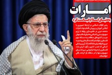 عزاداری امسال در تاریخ کشور ماندگار شد/ امارات متحده عربی به دنیای اسلام خیانت کرد