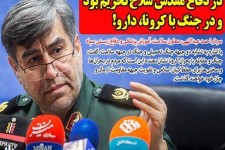 ماجرای نامه وزرای سابق بهداشت برای اعمال محدودیت‌های کرونایی/ در دفاع مقدس سلاح تحریم بود و در جنگ با کرونا، دارو!