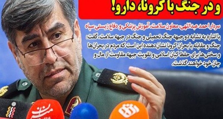 ماجرای نامه وزرای سابق بهداشت برای اعمال محدودیت‌های کرونایی/ در دفاع مقدس سلاح تحریم بود و در جنگ با کرونا، دارو!