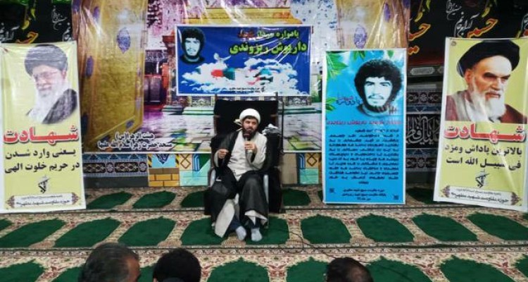  یادواره ی شهید داریوش ریزوندی در اسلام آبادغرب+تصاویر