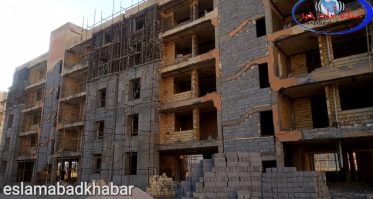 مردم در انتظار تکمیل ۴۰۰ واحد باقی مانده مسکن مهر اسلام آبادغرب