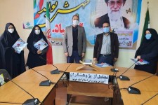 تجلیل از پژوهشگران برتر شهرستان اسلام آبادغرب