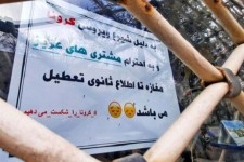 چشم کسبه به دست دولت خشک شد/ بیش از ۵۰ درصد مشاغل از کرونا آسیب جدی دیدند