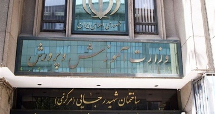 درج سند استعماری ۲۰۳۰ در لایحه بودجه غیرقابل پذیرش است/ خاطیان را معرفی و مجازات کنید