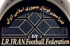 ساختمان فدراسیون توقیف شد!/ الصاق برچسب حراج به در فدراسیون