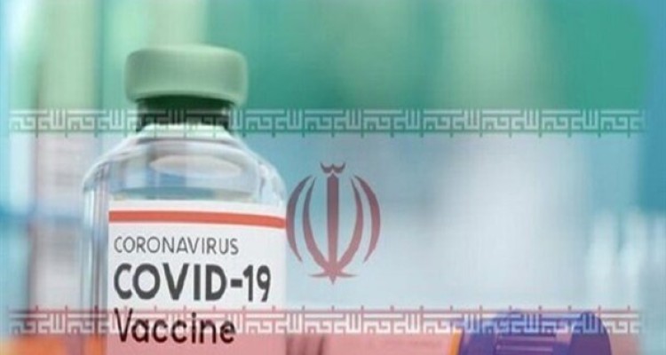 جیغ بنفش رسانه‌های ضدانقلاب از دستاورد پزشکی ایران/ بی بی سی: ایرانی‌ها واکسن نسازند، بخرند!