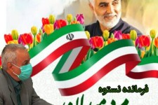 سردار سلیمانی در همه نبردها و میدان های جهاد بدنبال گمشده خود(شهادت) می گشت