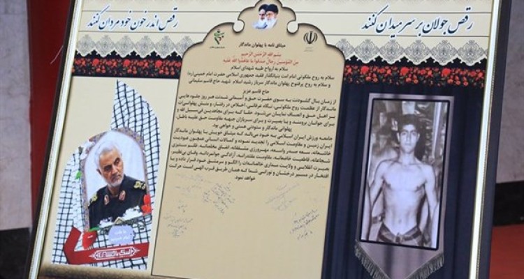 سردار سلیمانی؛ یک پهلوان واقعی/ ستاره‌ای بدرخشید و ماه مجلس شد