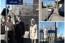 نامگذاری 3 معبر اسلام آبادغرب به نام شهیدان دانش