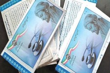 حذف دفترچه بیمه تامین اجتماعی از اول اسفند