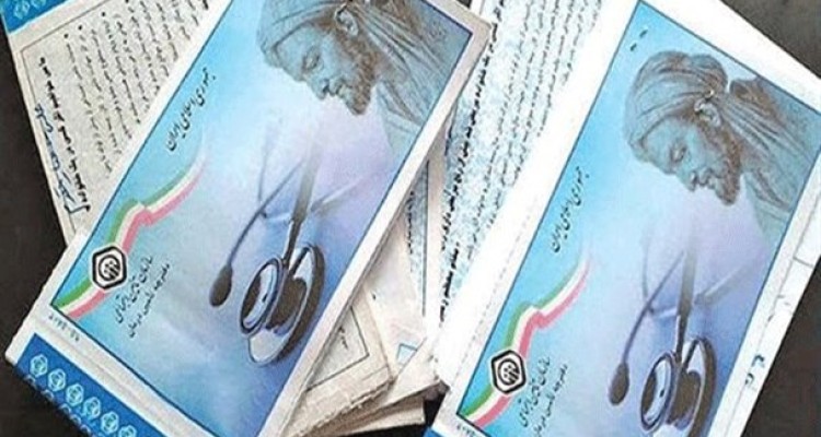 حذف دفترچه بیمه تامین اجتماعی از اول اسفند