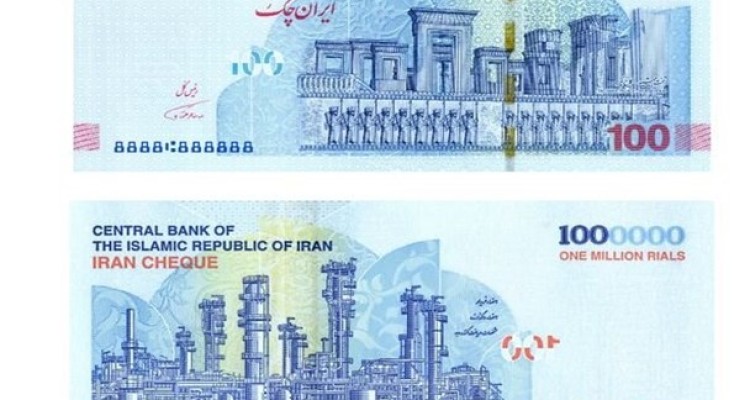 ویژگی‌های امنیتی ایران‌چک‌های ۱۰۰ هزار تومانی جدید