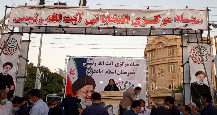 حمایت خانواده شهدای مدافع حرم استان کرمانشاه از رئیسی+فیلم