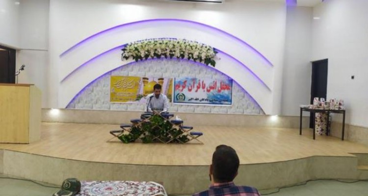جشن و محفل انس با قرآن کریم برای کارکنان و خانواده های تیپ ۱۸۱ ارتش