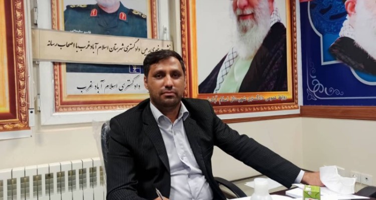 رسیدگی به بیش از 34 هزار پرونده قضایی در دادگستری اسلام آبادغرب/ تاکید بر گسترش فرهنگ اصلاح ذات البین