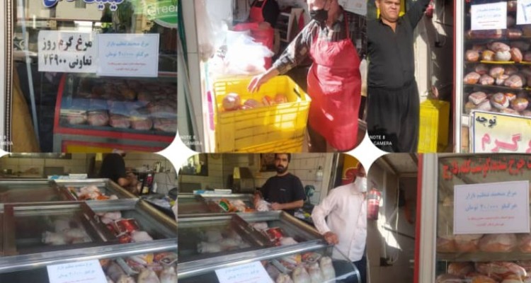 توزیع بیش از 12 تن مرغ گرم و منجمد در اسلام آبادغرب