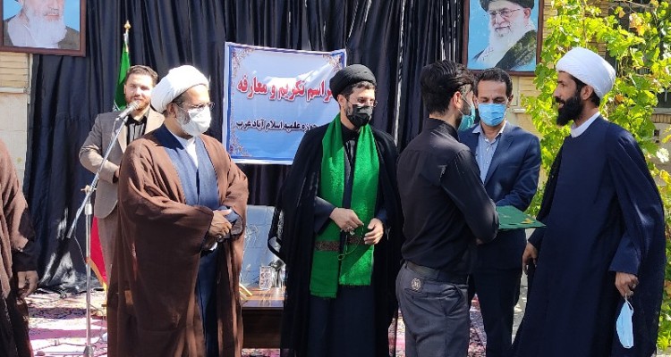 آیین تکریم و معارفه مدیر حوزه علمیه امام خمینی(ره) اسلام آبادغرب+عکس