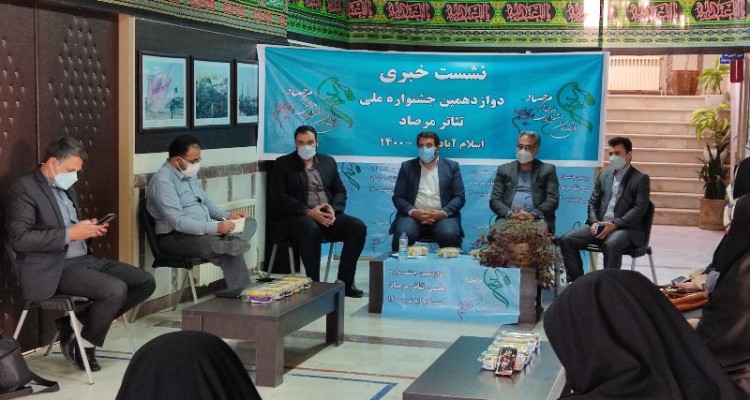 جشنواره ملی تئاتر مرصاد نیازمند توجه مسئولان استانی و کشوری/ تئاتر مرصاد با زبان هنر رشادت رزمندگان و جنایات منافقین را به تصویر می کشد