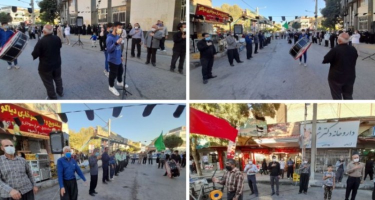 مراسم سوگواری سالروز رحلت پیامبر اکرم(ص) و شهادت امام حسن مجتبی(ع) در اسلام آبادغرب+فیلم