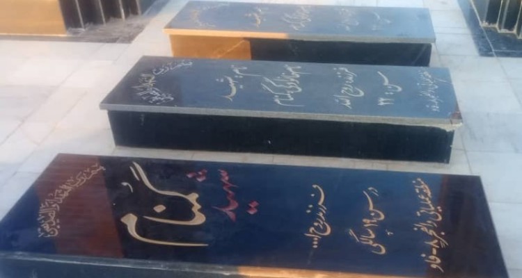 شناسایی هویت یکی از شهدای گمنام مدفون در اسلام آبادغرب