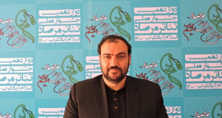 71 اثر از 19 استان کشور در بخش صحنه ای دوازدهمین جشنواره ملی تئاتر مرصاد شرکت کردند