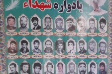 برگزاری یادواره ۲۵۰ شهید بسیج سپاه ناحیه اسلام ابادغرب