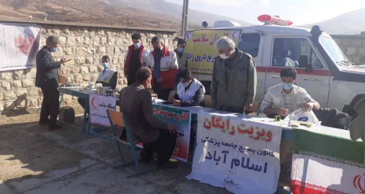 ویزیت و توزیع داروی رایگان در روستاهای حومه شمالی اسلام آبادغرب +تصاویر