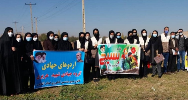 اردوی جهادی بسیج مهندسین کشاورزی در اسلام آبادغرب