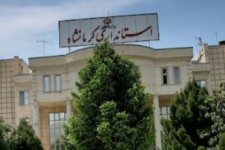 استانِ ول معطل!