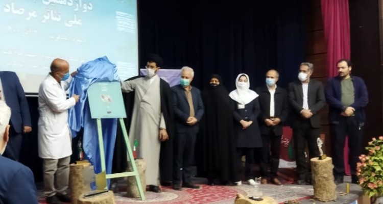 افتتاح دوازدهمین جشنواره ملی تئاتر مرصاد اسلام آبادغرب+تصاویر