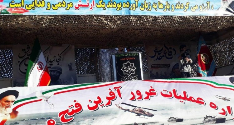 یادواره عملیات غرور آفرین فتح میمک برگزار شد+عکس