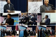 سومین محفل شعر چیا؛ بزرگداشت شاعر آئینی زنده یاد "دکتر حجت نظری" در اسلام آبادغرب برگزار شد+تصاویر