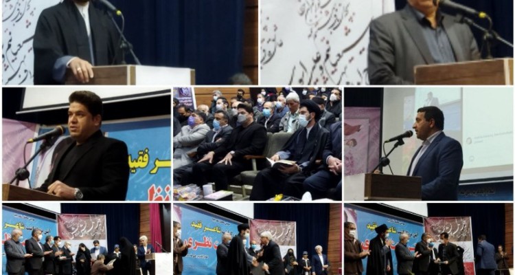 سومین محفل شعر چیا؛ بزرگداشت شاعر آئینی زنده یاد "دکتر حجت نظری" در اسلام آبادغرب برگزار شد+تصاویر