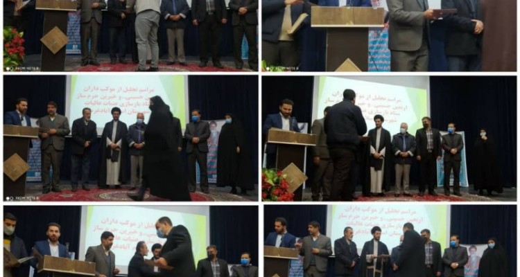 آیین تجلیل ازموکب داران اربعین و خیرین حرم ساز اسلام آبادغرب+تصاویر