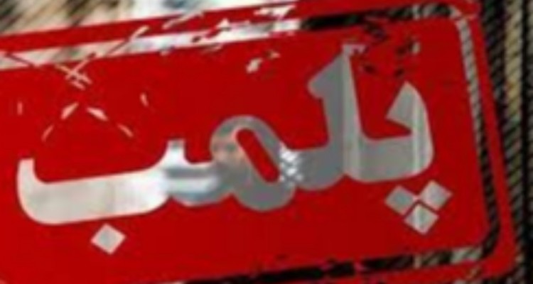 پلمب 44 واحد غیربهداشتی در اسلام آبادغرب/14 هزار بازدید از اماکن عمومی و مراکز تهیه و توزیع شهرستان