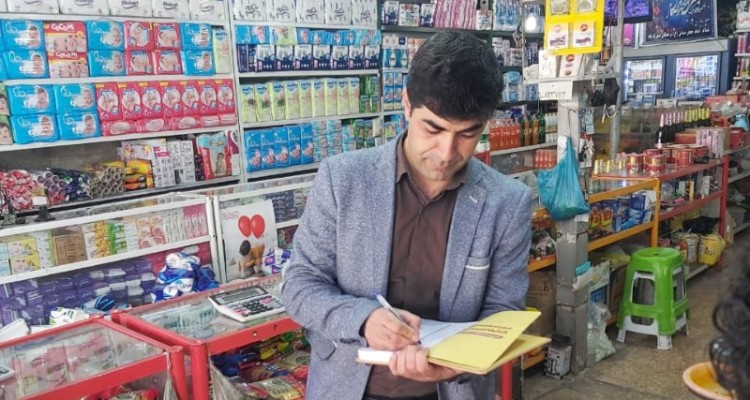 185 مورد بازرسی از انبار ذخیره کالاهای اساسی در اسلام آبادغرب/ تشکیل 25 فقره تخلف صنفی