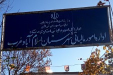 نگرانی و دغدغه اصناف و مودیان مالیاتی را رفع خواهیم کرد