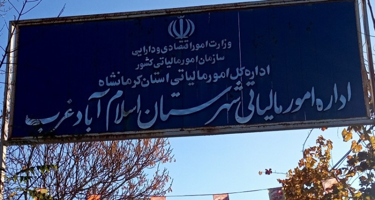 نگرانی و دغدغه اصناف و مودیان مالیاتی را رفع خواهیم کرد