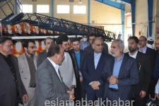 جزئیات حضور نماینده رئیس جمهور در سفر به  شهرستان اسلام آبادغرب+تصاویر