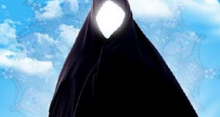 حجاب مصونیت یا محدودیت!