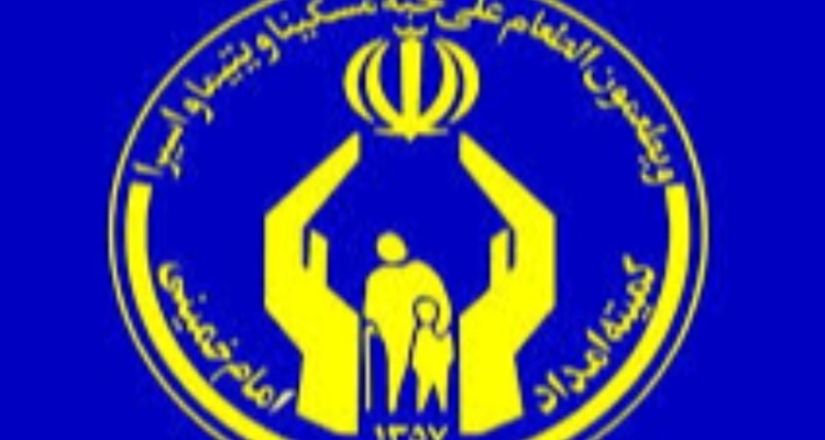 پرداخت بیش از  ۲ میلیارد تومان وام از محل صندوق قرض الحسنه امداد ولایت به مددجویان اسلام آبادغرب