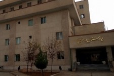 معارفه رئیس بیمارستان اسلام آبادغرب