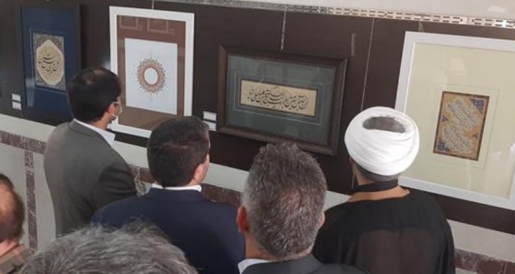 نمایشگاه خوشنویسی رد قلم و تذهیب در اسلام آبادغرب+تصاویر