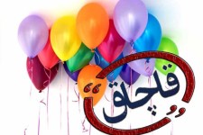 تولید در سایه تهدید واردات غیرقانونی/ مبارزه با قاچاق حمایتی عملی، برای تولید