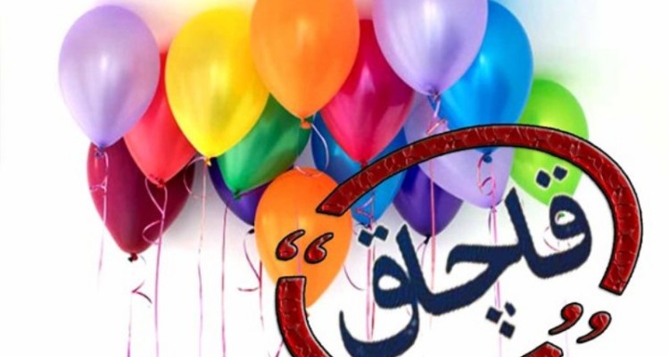 تولید در سایه تهدید واردات غیرقانونی/ مبارزه با قاچاق حمایتی عملی، برای تولید