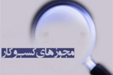 اجرای قانون تسهیل صدور مجوزها، اولویت‌ مجلس است/ اگر لازم باشد کار را به جلسه سران قوا می‌کشانیم