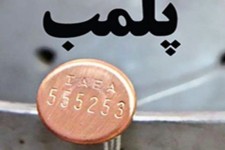 پلمب ۱۶ واحد قصابی غیر مجاز و متخلف بهداشتی در شهرستان اسلام آبادغرب