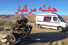 مرگ دلخراش یکی از راهداران اسلام آبادغرب در حین خدمت